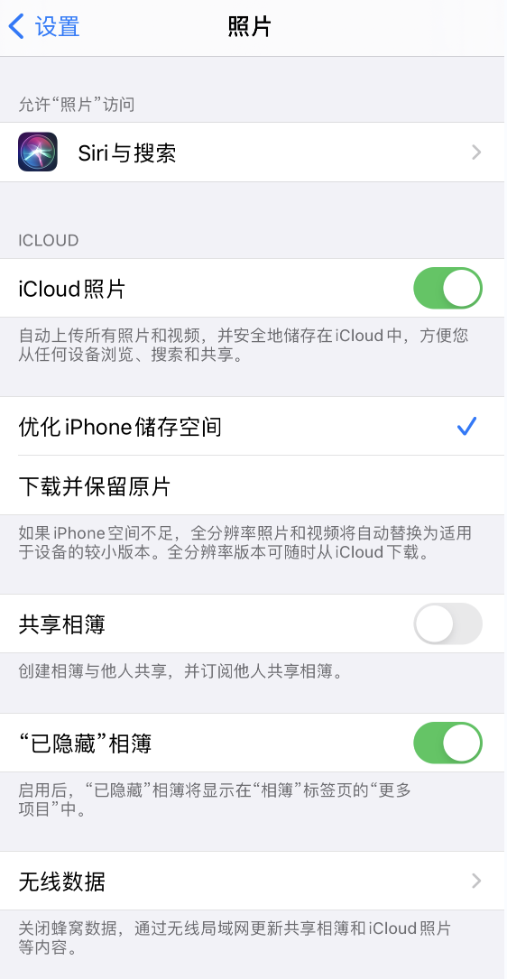 斗门苹果13维修分享iPhone 13 打开照片时先模糊后清晰是什么原因 