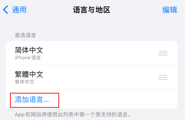 斗门苹果手机维修分享在 iPhone 上使用 Safari 浏览器翻译网页 