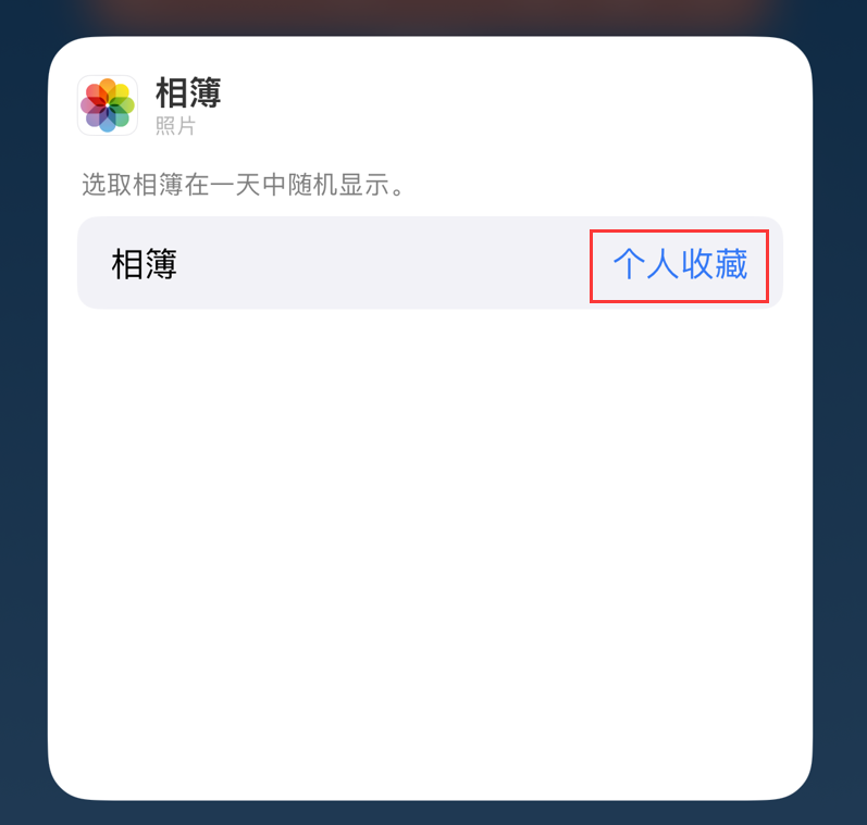 斗门苹果手机维修分享iOS 17 小技巧 