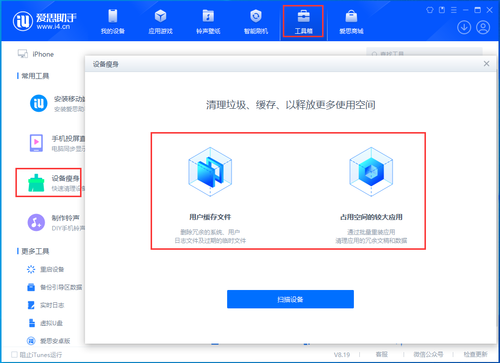 斗门苹果手机维修分享关于iPhone存储空间的一些疑问 