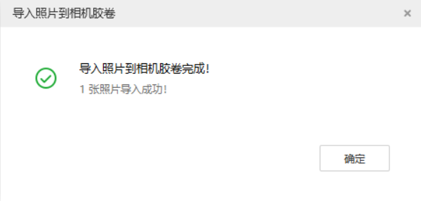 斗门苹果手机维修分享如何将照片导入到 iPhone 13 