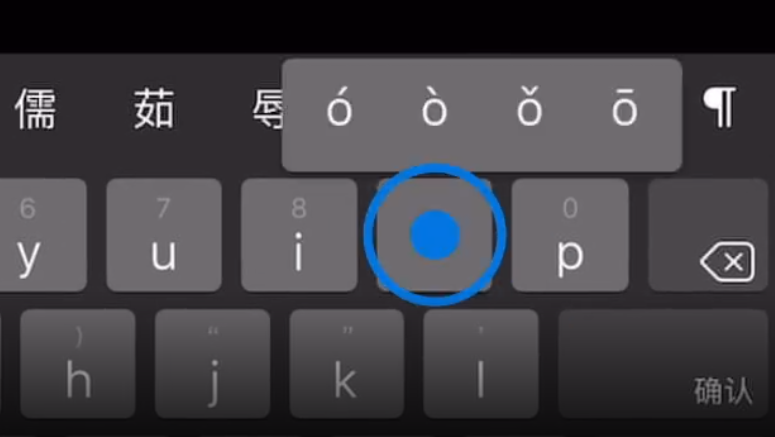 斗门苹果手机维修分享iPad 键盘输入的三个小技巧 