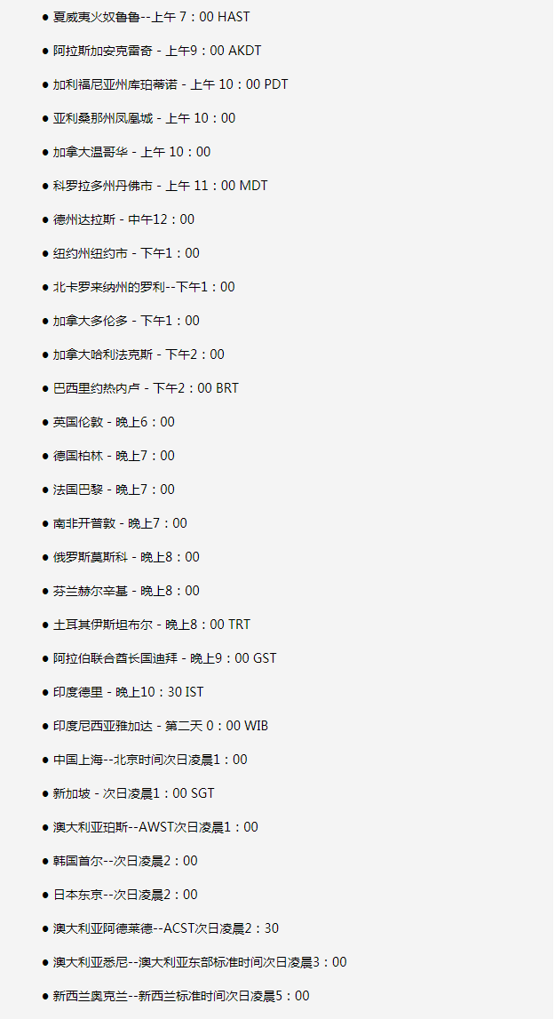 斗门苹果手机维修分享如何在线观看苹果的iPhone 13发布会 