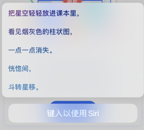 斗门苹果手机维修分享iPhone 新技巧 