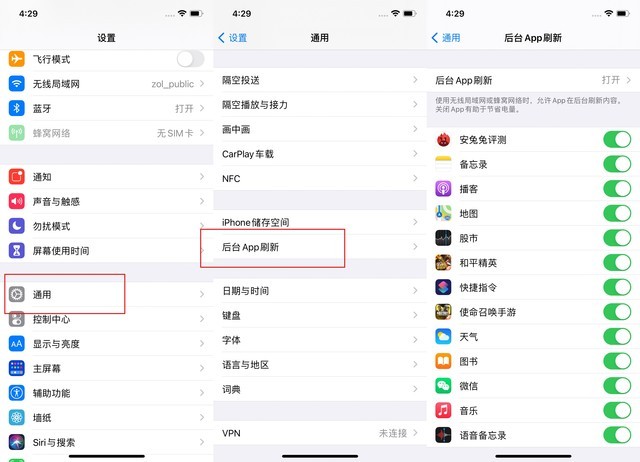 斗门苹果手机维修分享苹果 iPhone 12 的省电小技巧 