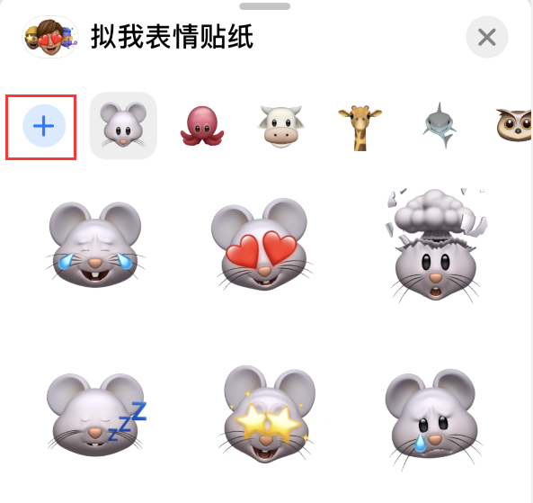 斗门苹果手机维修分享iPhone 12 小技巧 
