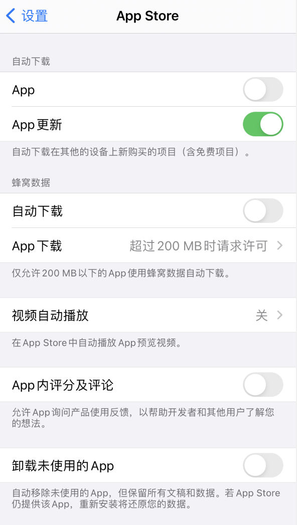 斗门苹果手机维修分享iPhone 12 已安装的 App 为什么会又显示正在安装 