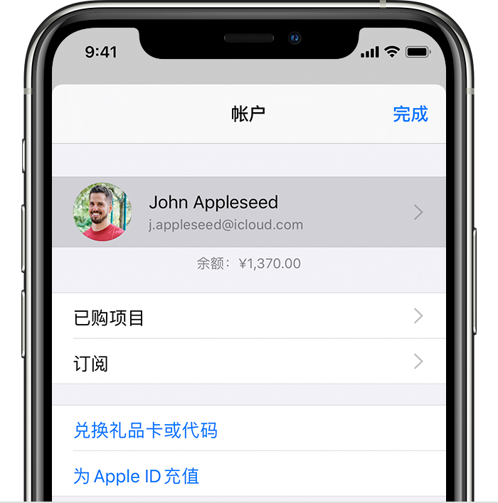 斗门苹果手机维修分享iPhone 12 如何隐藏 App Store 已购项目 