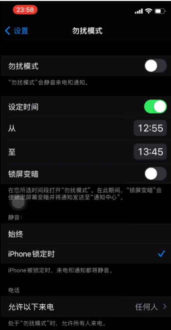斗门苹果手机维修分享如何使用iPhone能更好的保护个人隐私 