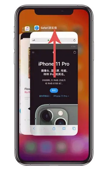 斗门苹果手机维修分享iPhone 12关闭运行程序方法教程 