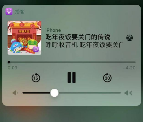 斗门苹果手机维修分享让 Siri 陪你过春节 