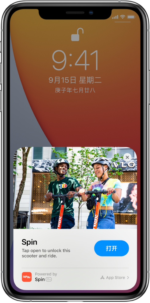 斗门苹果手机维修分享升级 iOS 14 之后，如何在 iPhone 上使用“轻 App” 