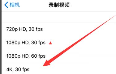 斗门苹果手机维修分享iPhone12拍视频闪屏怎么办 