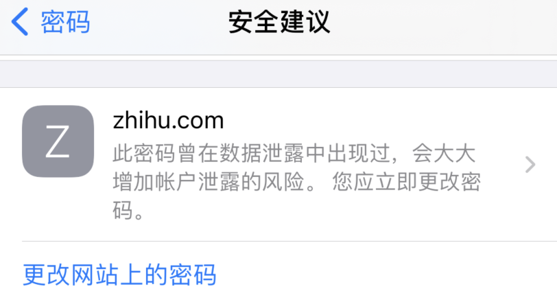 斗门苹果手机维修分享iOS 14 小技巧 
