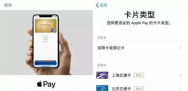 斗门苹果手机维修分享iPhone12 手机NFC使用方法 
