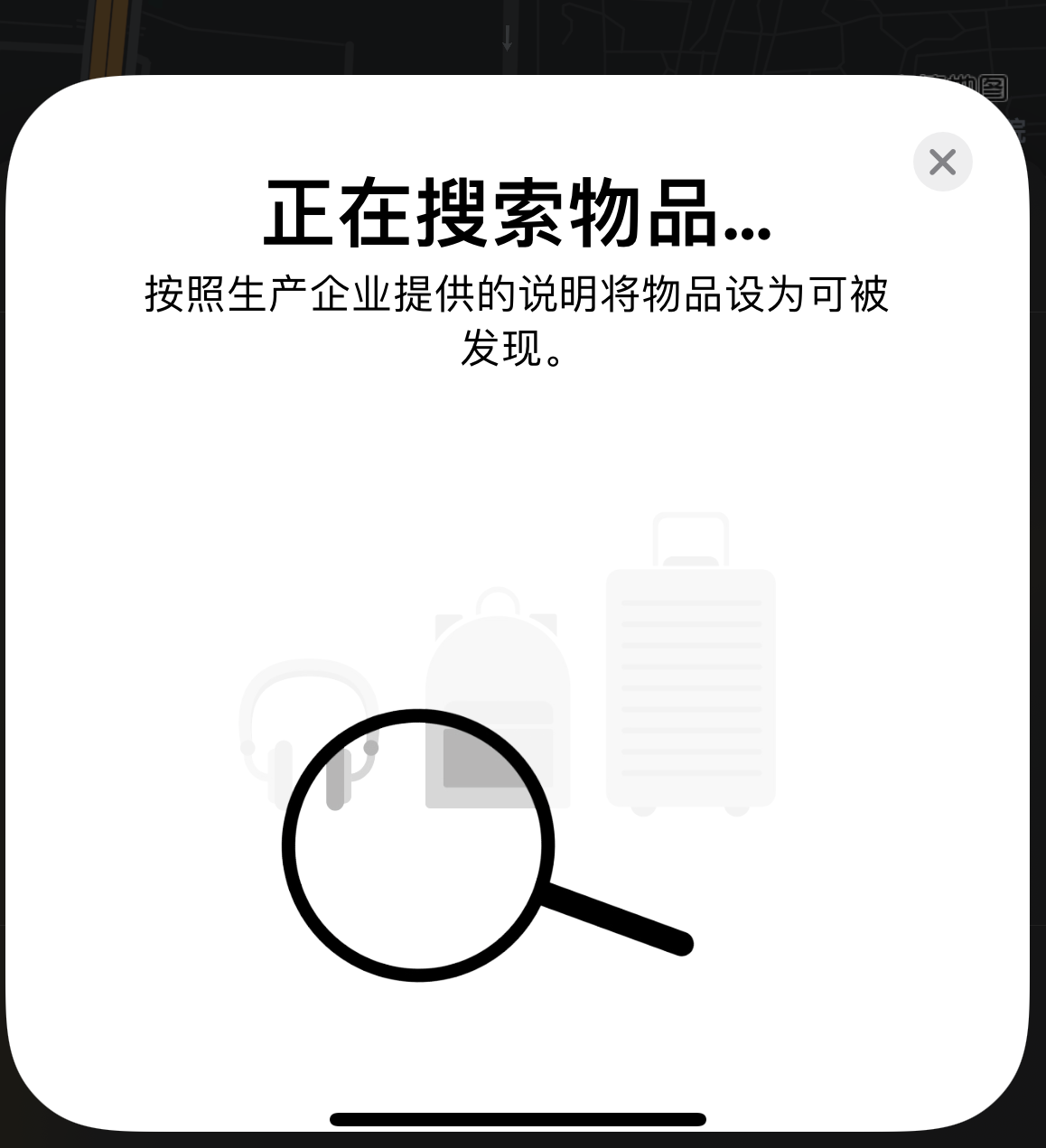 斗门苹果手机维修分享iOS 14.3 隐藏项目 