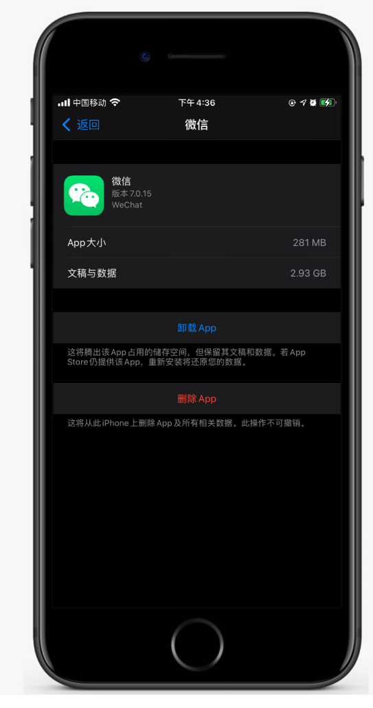 斗门苹果手机维修分享如何清理 iPhone12中的「其他」 
