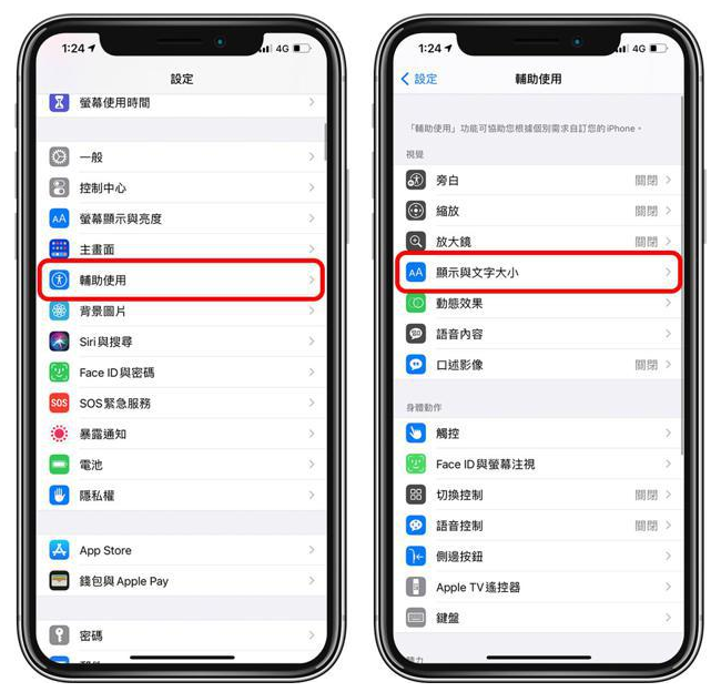 斗门苹果手机维修分享 iPhone屏幕变黄解决办法 