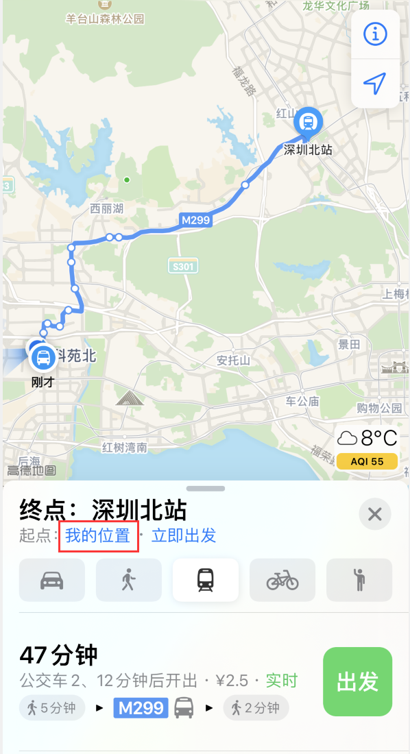 斗门苹果手机维修分享如何在 iPhone “地图”应用中获取任意地点之间的路线 