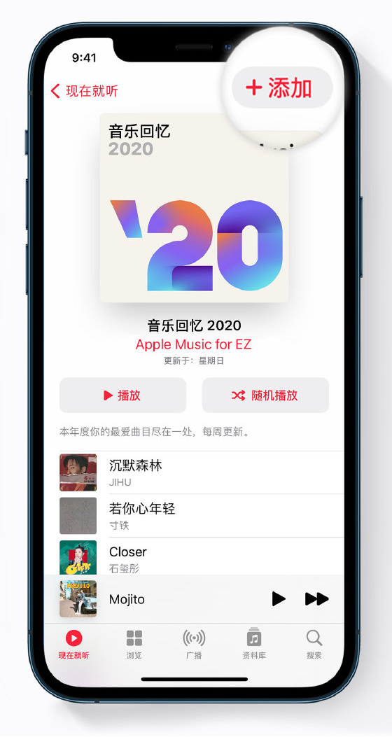 斗门苹果手机维修分享如何在 Apple Music 中查看过去一年听的歌 