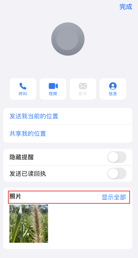 斗门苹果手机维修分享如何快速查找 iMessage 信息中的图片等附件 