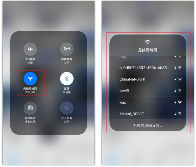 斗门苹果手机维修分享苹果iPhone12如何自动切换WiFi 