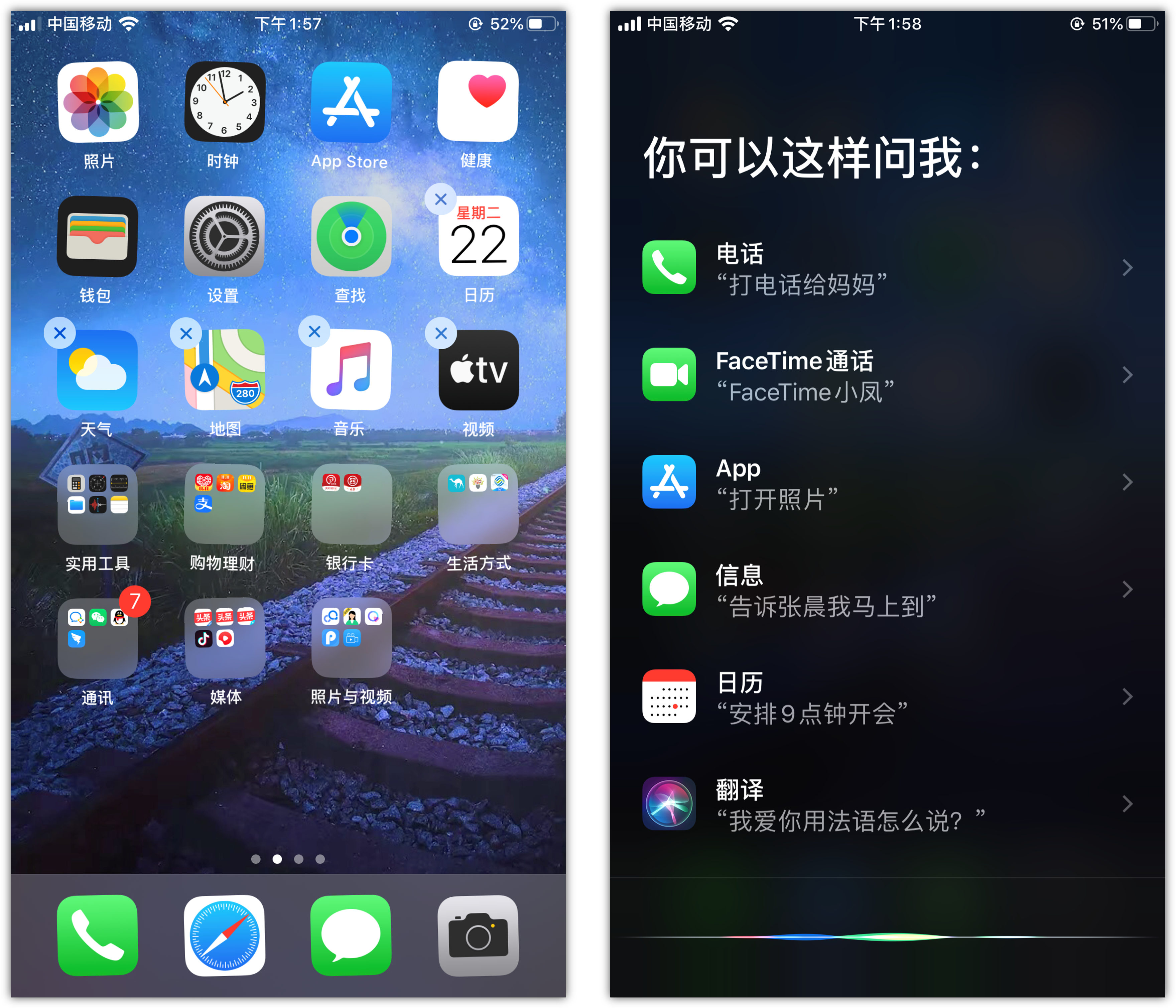 斗门苹果手机维修分享苹果iPhone 如何隐藏APP 