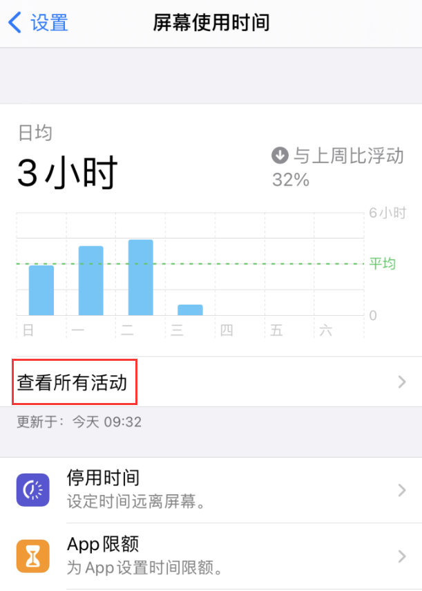 斗门苹果手机维修分享如何在 iPhone 上关闭“快捷指令”横幅通知 