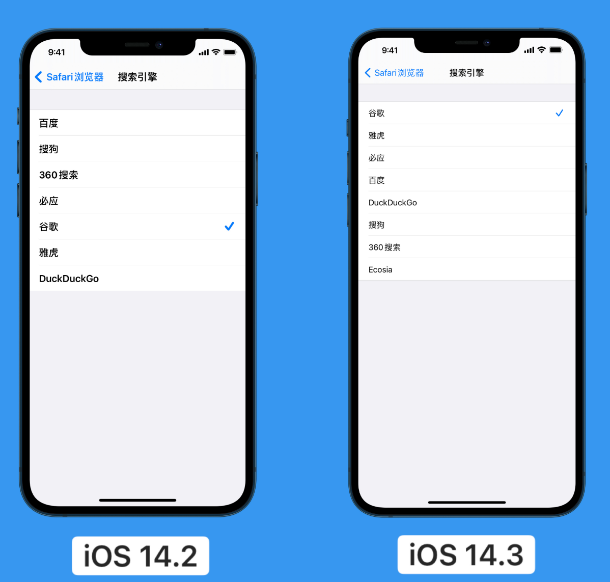斗门苹果手机维修分享iOS 14 小技巧 