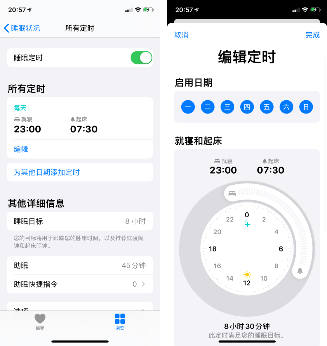 斗门苹果手机维修分享watchOS 7 教程 