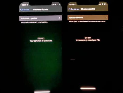 斗门苹果手机维修分享iPhone12问题汇总 