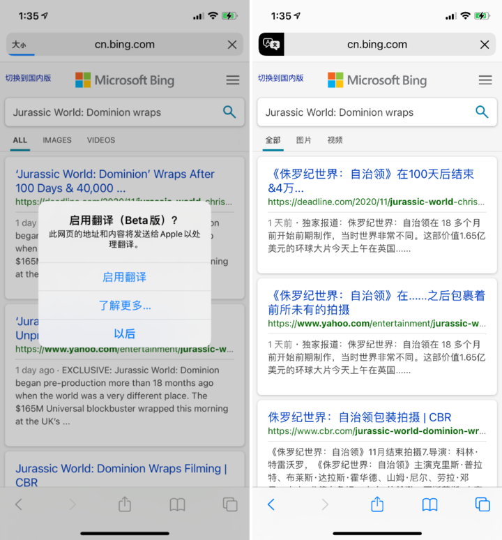 斗门苹果手机维修分享iOS 14.2 教程 