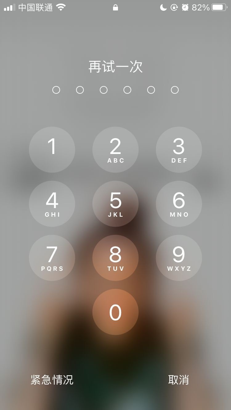 斗门苹果手机维修分享iPhone手机丢失后时间怎么做最安全 